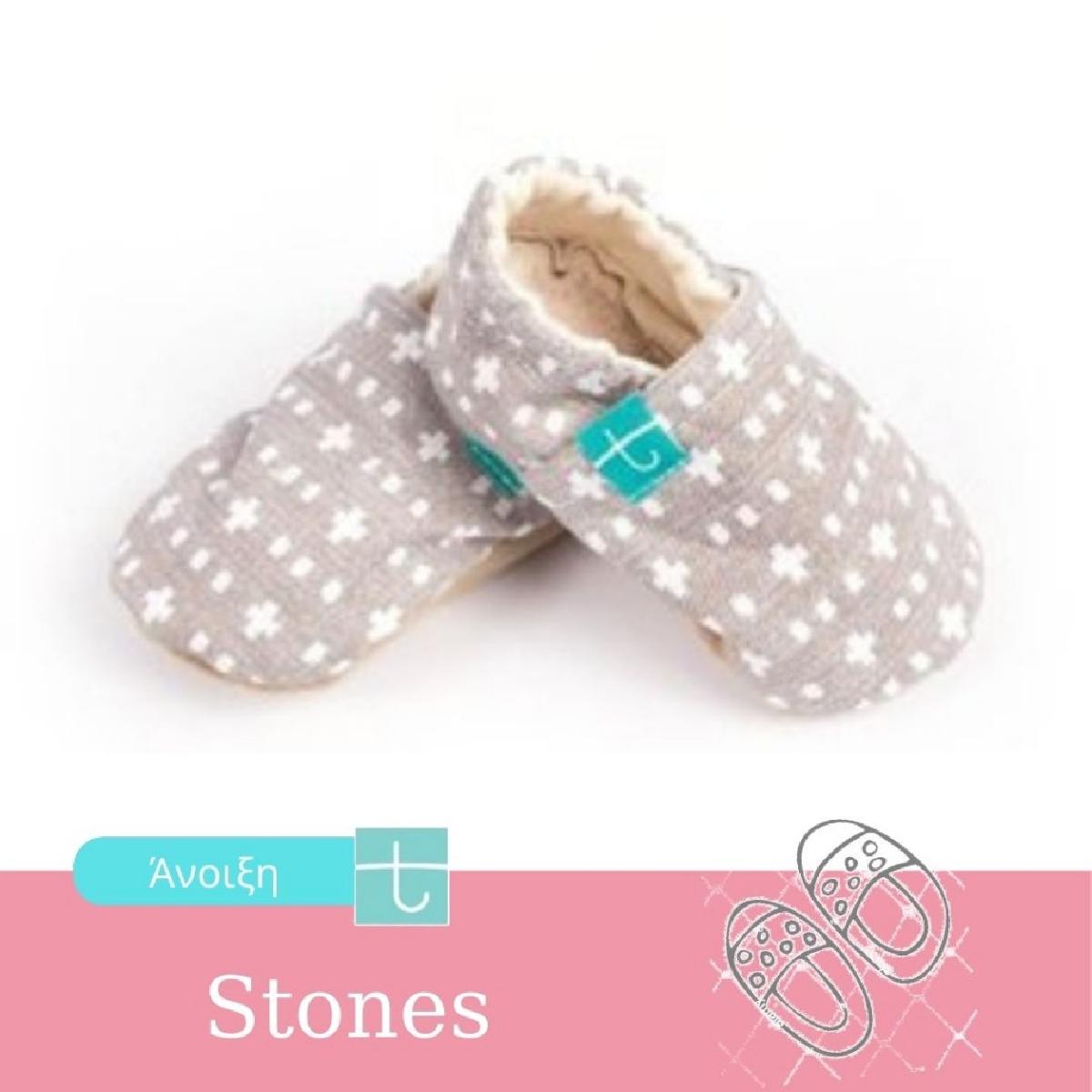 Παιδικά Παντοφλάκια No 22 Titot Stones - Image 2