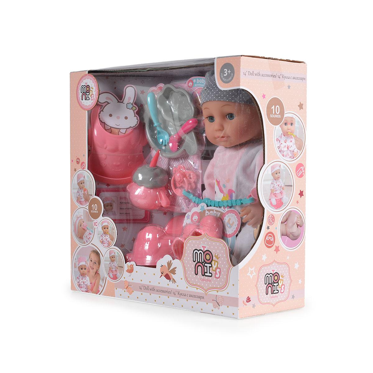 Κούκλα Μωράκι με Ποτηράκι&Γιογιό 36εκ Moni Toys 9592 - Image 3