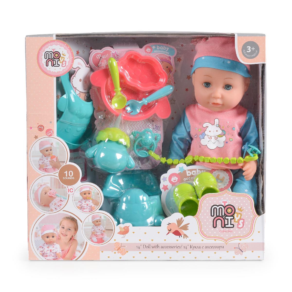 Κούκλα Μωράκι με αξεσουάρ φαγητού Blue Moni Toys 9591 - Image 3
