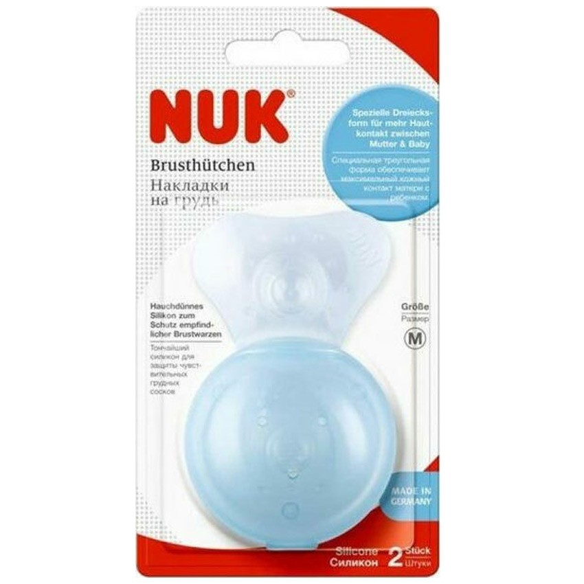 aspides-silikonhs-me-thikh-apothikeu-2-nuk-nipple-shields-m