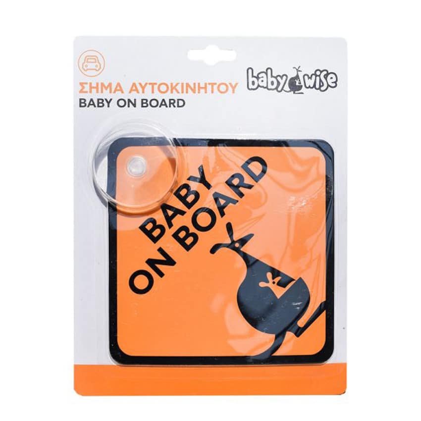 Babywise Σηματάκι για το αυτοκίνητο Baby on Board