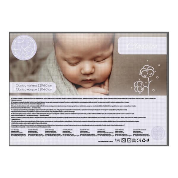 Βρεφικό Στρώμα 60x120x9εκ Cangaroo Classico Grey - Image 2