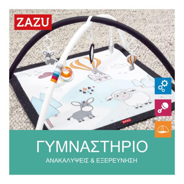 Γυμναστήριο Χαλάκι Δραστηριοτήτων Zazu Farm - Image 7