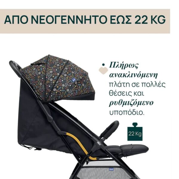 Καρότσι Βόλτας Με Αυτόματο Κλείσιμο Chicco Glee Playful Black