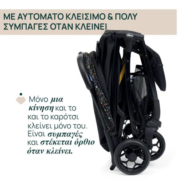Καρότσι Βόλτας Με Αυτόματο Κλείσιμο Chicco Glee Playful Black