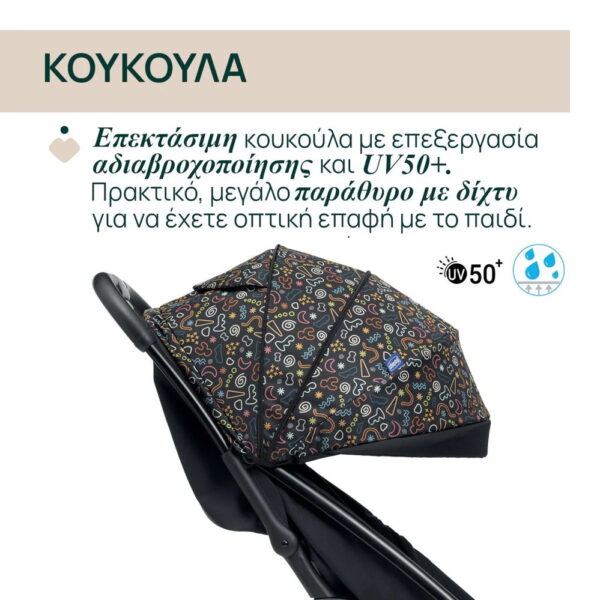 Καρότσι Βόλτας Με Αυτόματο Κλείσιμο Chicco Glee Playful Black