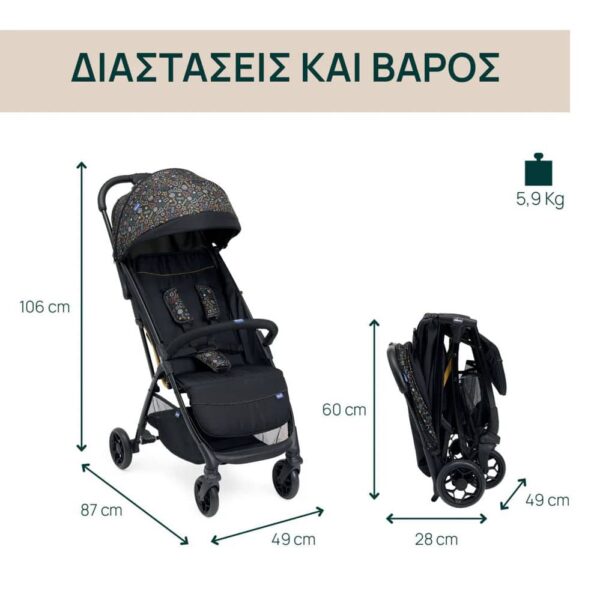 Καρότσι Βόλτας Με Αυτόματο Κλείσιμο Chicco Glee Playful Black