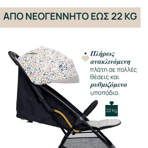 Καρότσι Βόλτας Με Αυτόματο Κλείσιμο Chicco Glee Joking Beige