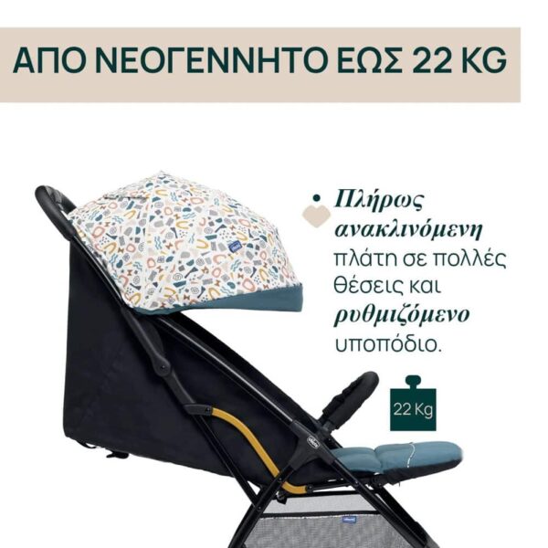 Καρότσι Βόλτας Με Αυτόματο Κλείσιμο Chicco Glee Joyful Teal