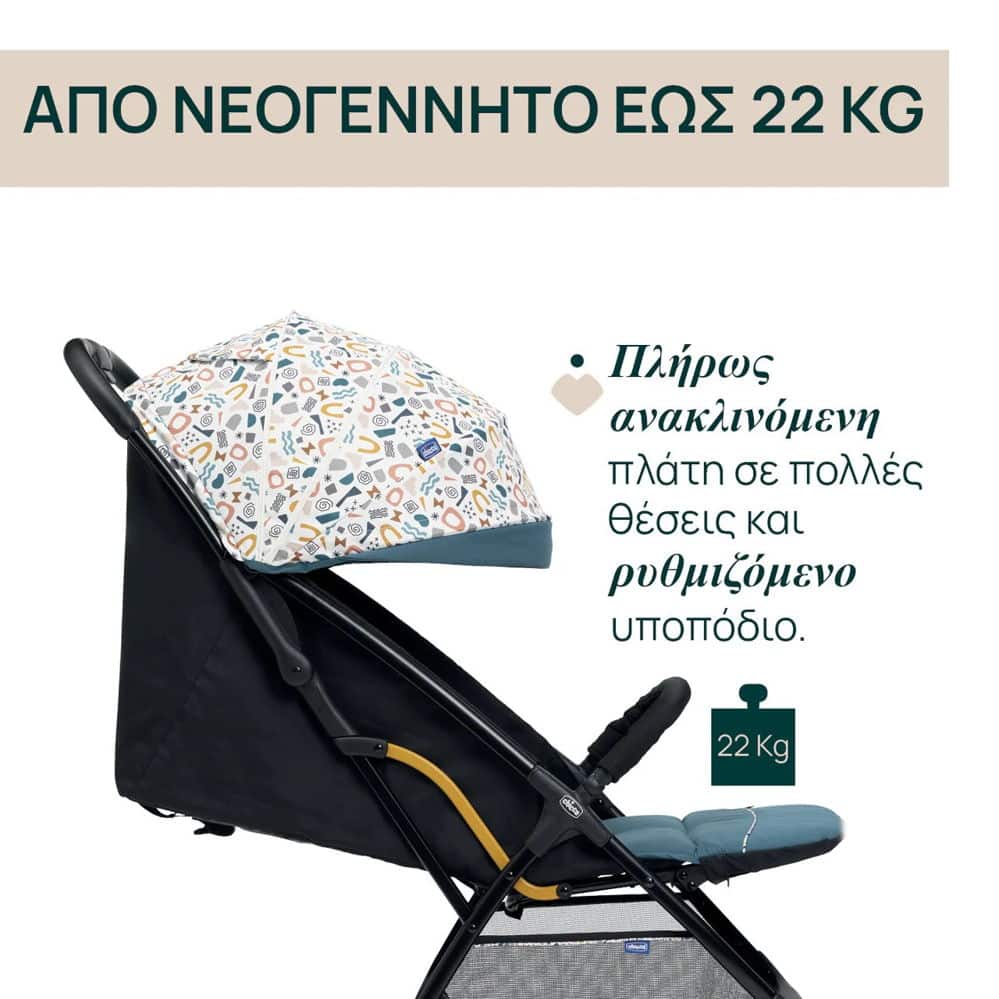Καρότσι Βόλτας Με Αυτόματο Κλείσιμο Chicco Glee Joyful Teal