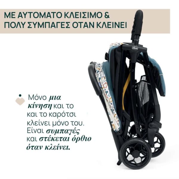 Καρότσι Βόλτας Με Αυτόματο Κλείσιμο Chicco Glee Joyful Teal