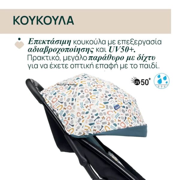 Καρότσι Βόλτας Με Αυτόματο Κλείσιμο Chicco Glee Joyful Teal