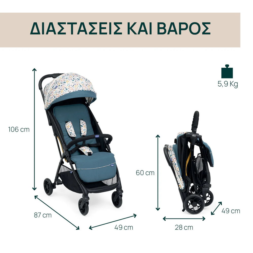 Καρότσι Βόλτας Με Αυτόματο Κλείσιμο Chicco Glee Joyful Teal