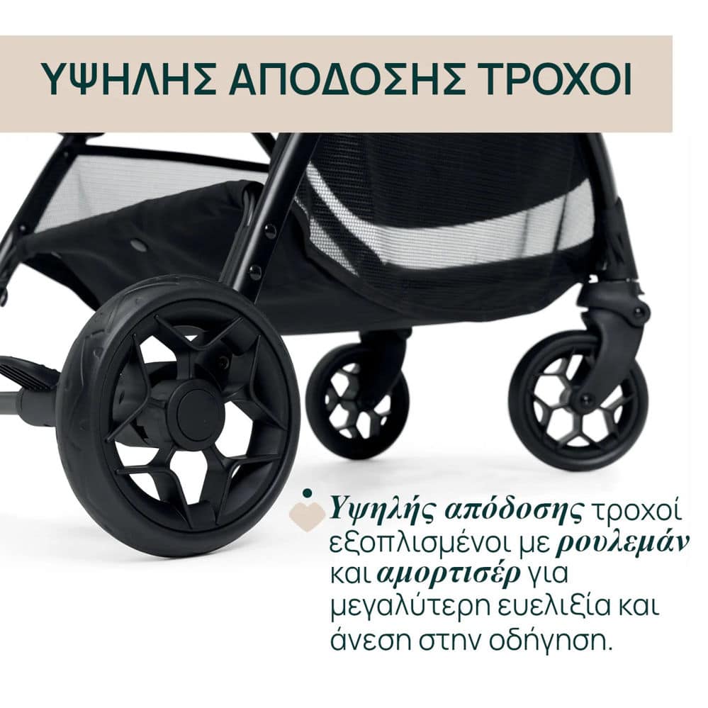 Καρότσι Βόλτας Με Αυτόματο Κλείσιμο Chicco Glee Joyful Teal