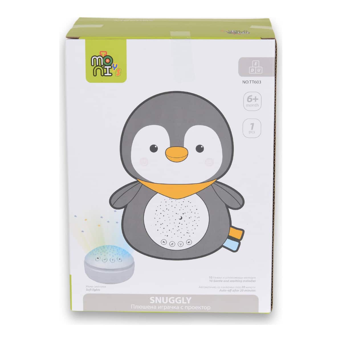 Προτζέκτορας & Φωτάκι Νυκτός Moni Snuggly Penguin - Image 3