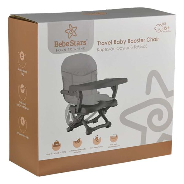 Καρεκλάκι Φαγητού-Ταξιδιού Booster Bebe Stars Tasty Olive