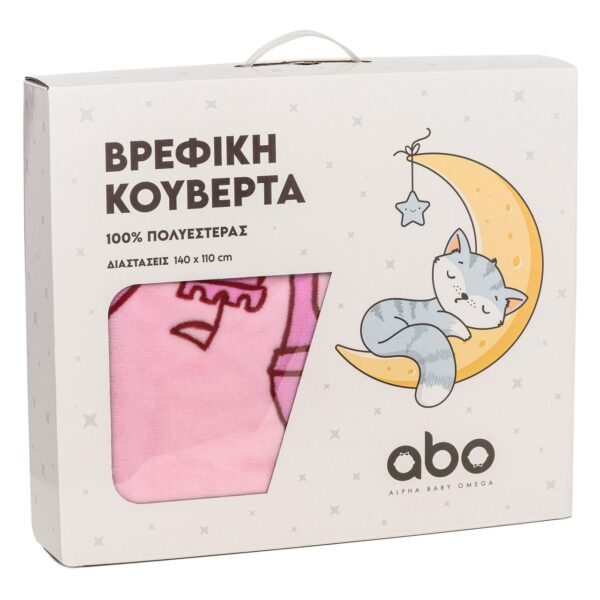 Κουβέρτα βελουτέ 110x140εκ ABO Castle