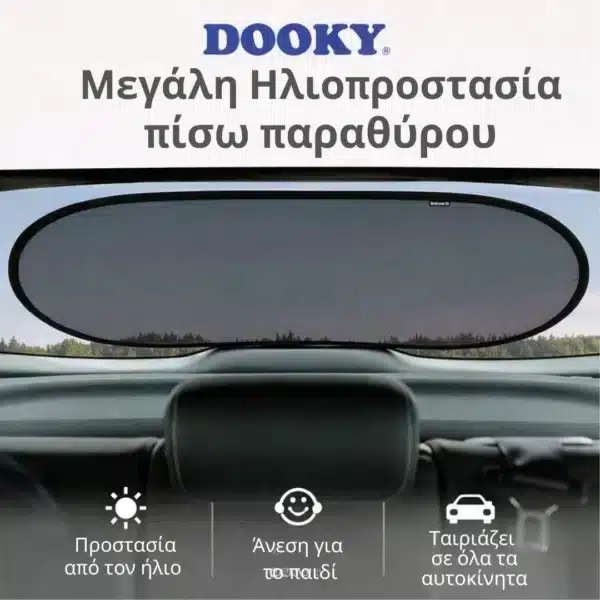 Dooky Μεγάλη ηλιοπροστασία για το πίσω παράθυρο του αυτοκινήτου-Σκίαστρο