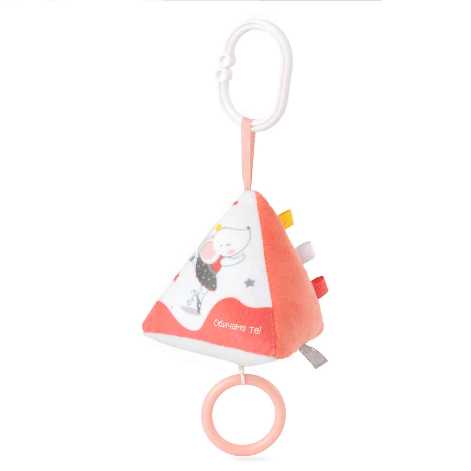 Κρεμαστό λούτρινο Παιχνίδι 10εκ Amek Toys Pyramid Michelet