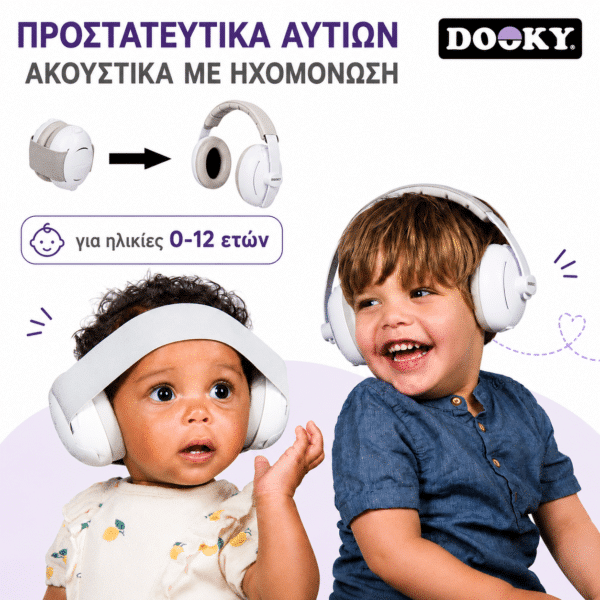 Dooky Προστατευτικά αυτιών ακουστικά με ηχομόνωση για ηλικίες 0-12 ετών