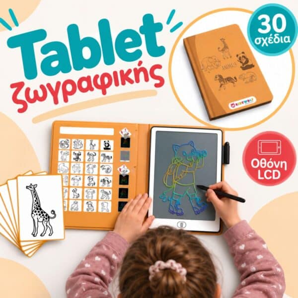 KIDYWOLF Tablet ζωγραφικής με οθόνη LCD (30 κάρτες) Animals